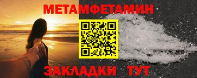 прущая мука Славянск-на-Кубани