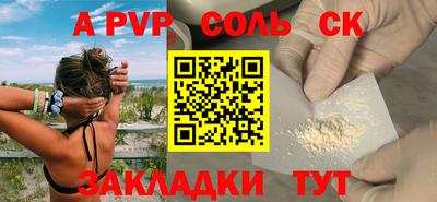 прущая мука Славянск-на-Кубани