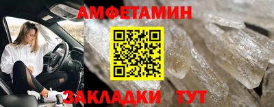 прущая мука Славянск-на-Кубани