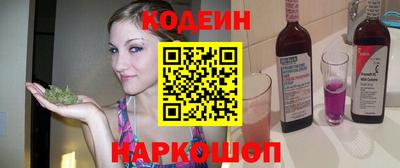 мескалин Сланцы