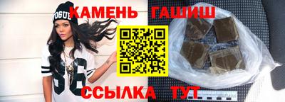 мескалин Сланцы