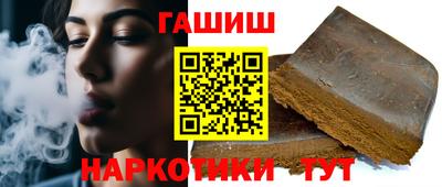 прущая мука Славянск-на-Кубани