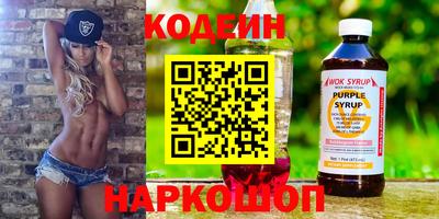 PSILOCYBIN Славгород