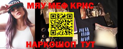 мескалин Сланцы
