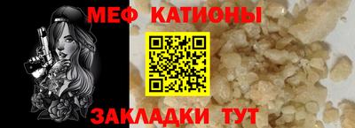 мескалин Сланцы
