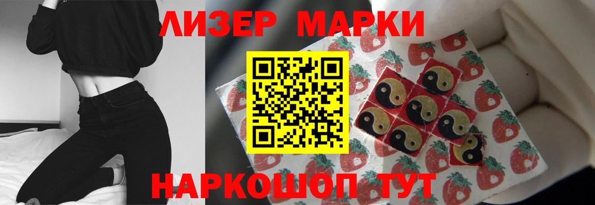 Лсд 25 экстази ecstasy Новочеркасск
