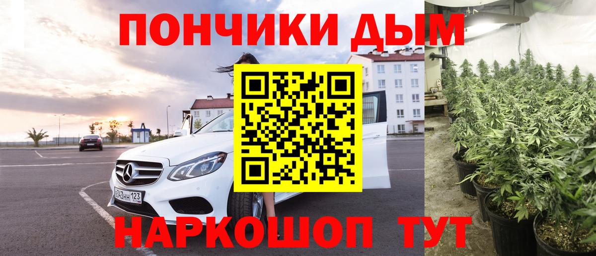 Марихуана планчик  Конопля OG Kush  Новочеркасск  Вход с VPN 